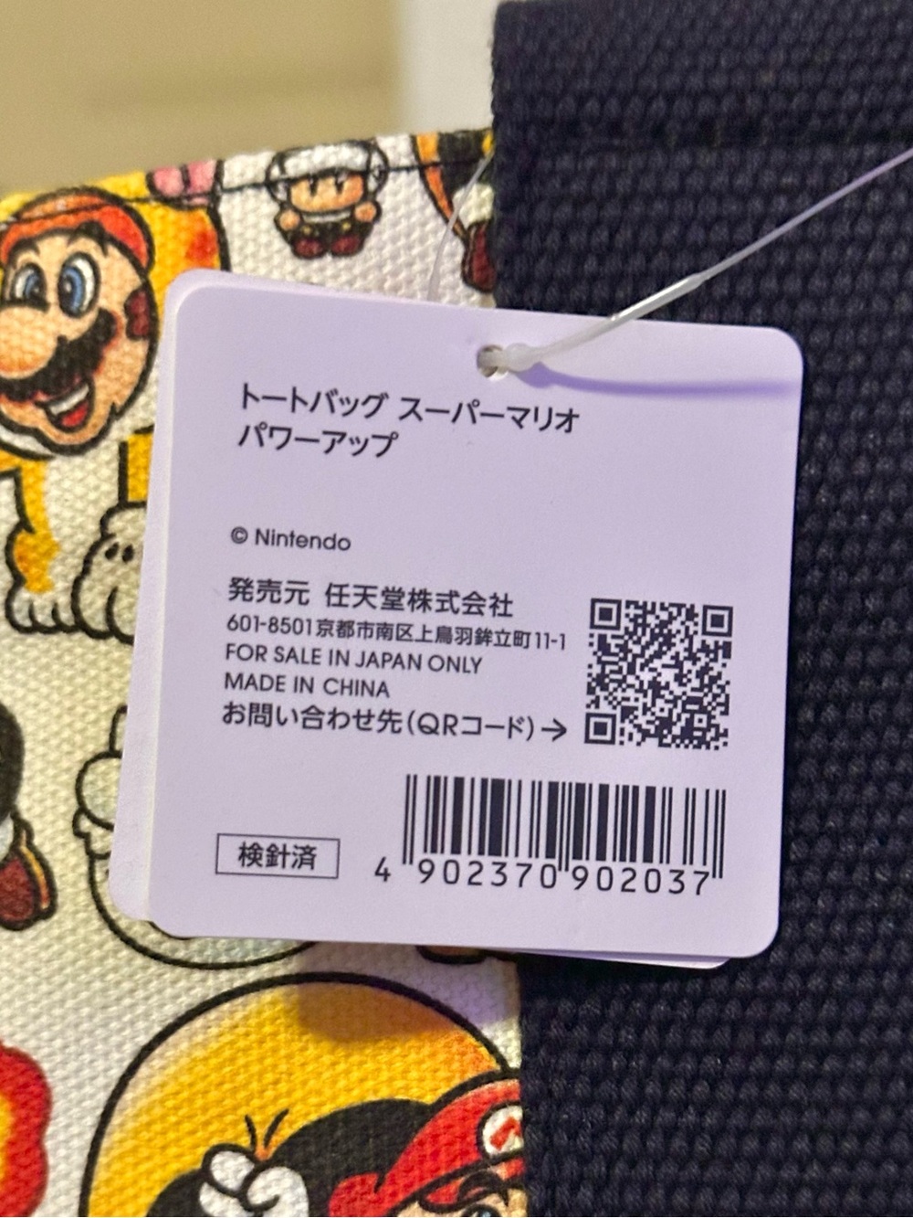 Nintendo Super Mario Power-Up Tote Bag - Picture 6 of 6